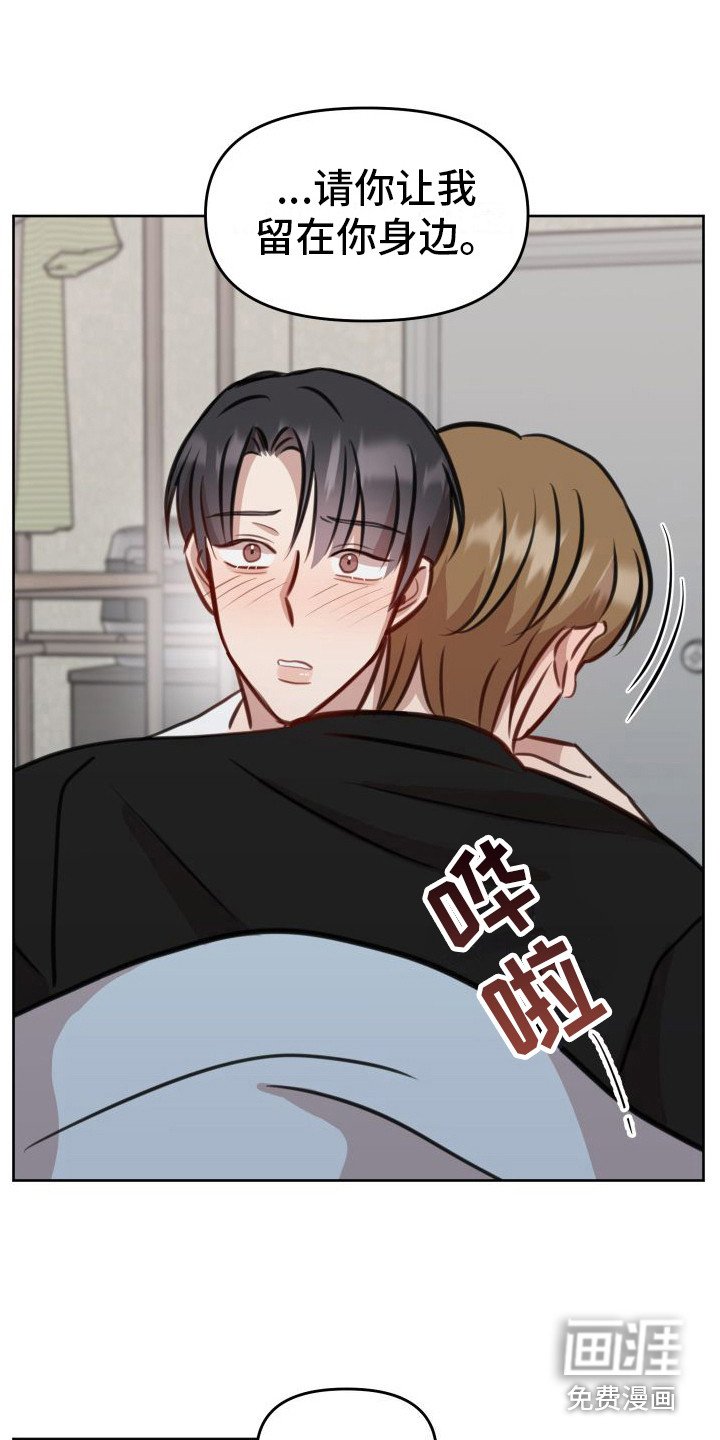 第19章：全都喜欢