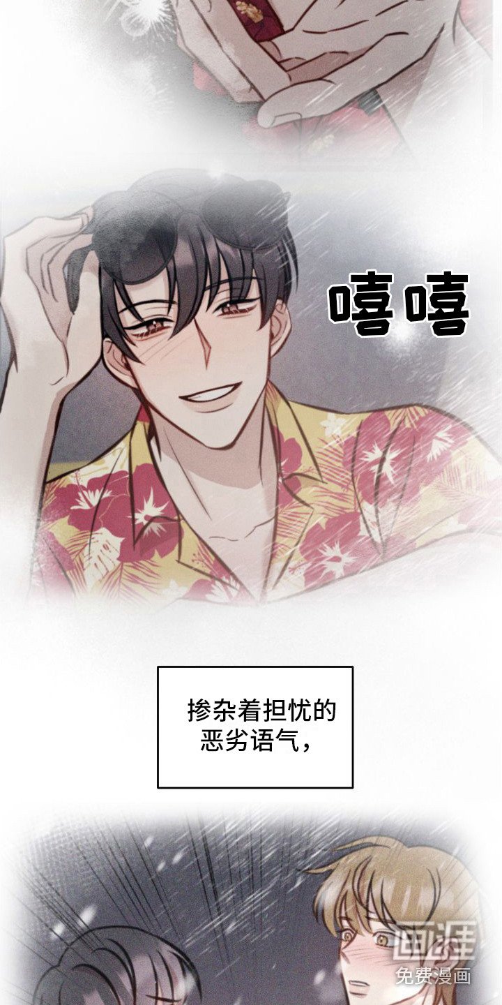 第19章：全都喜欢