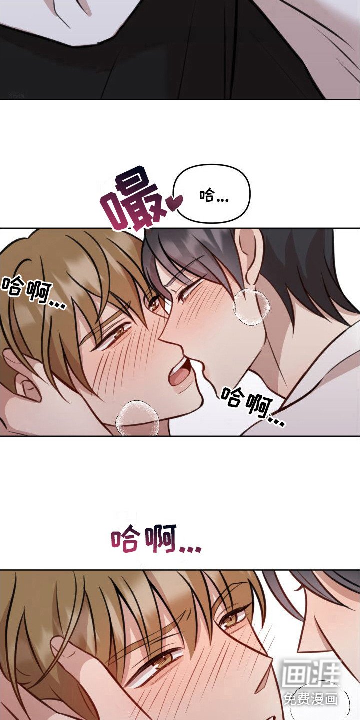 第20章：随时愿意（完结）