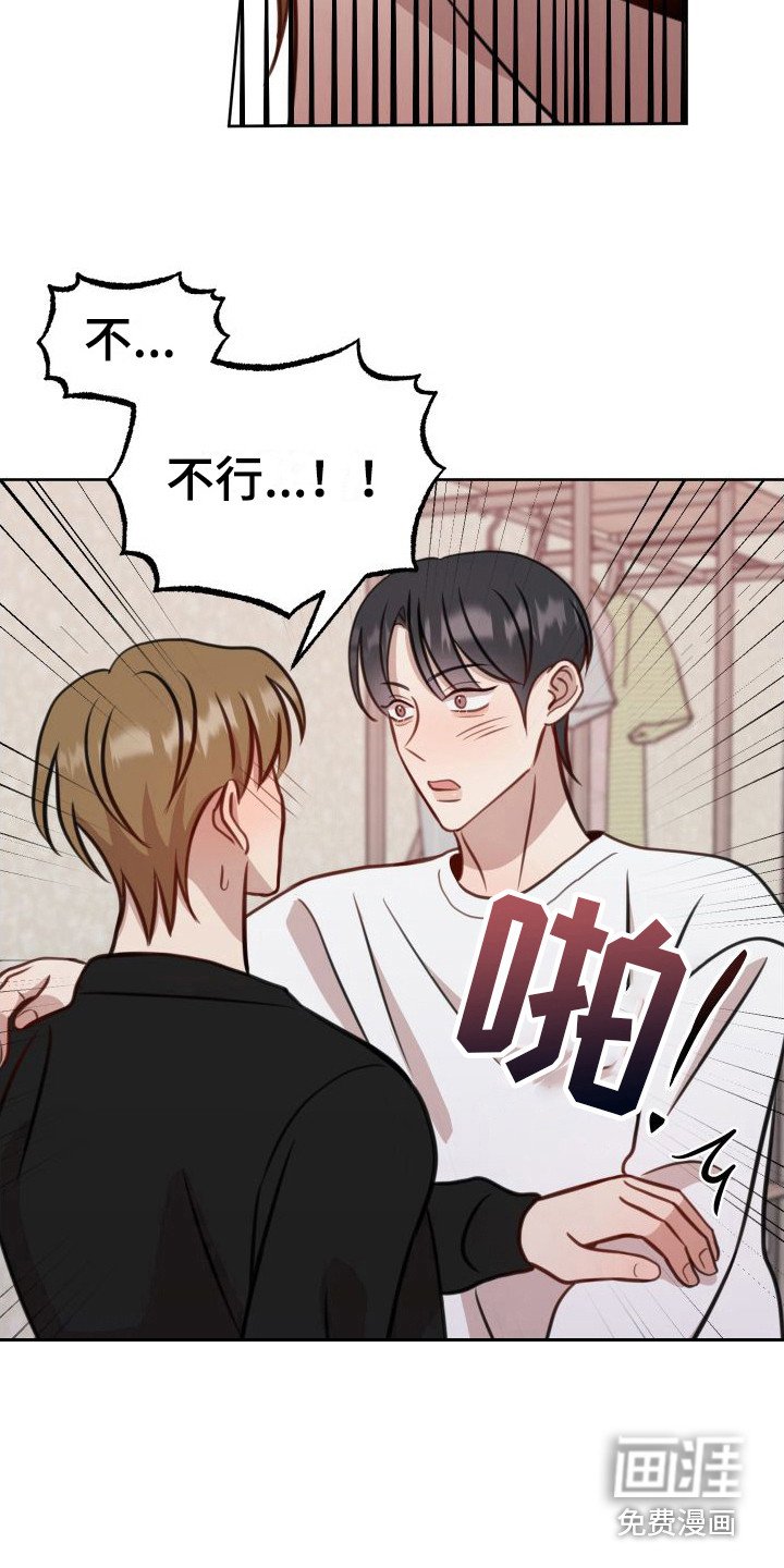第20章：随时愿意（完结）
