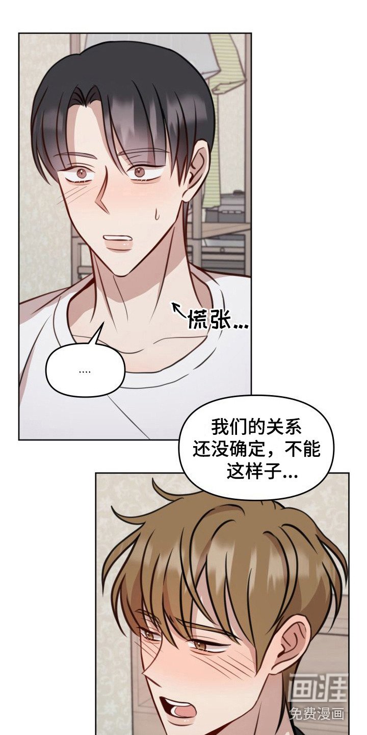 第20章：随时愿意（完结）