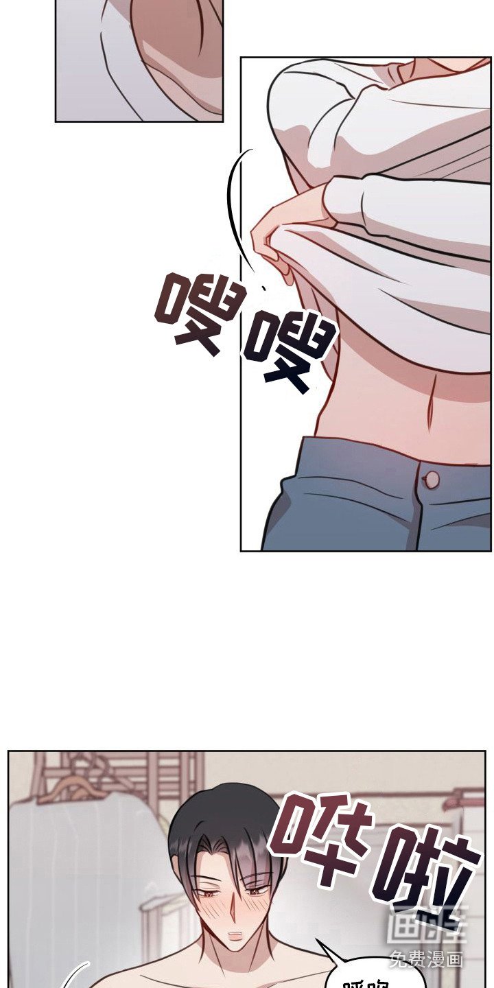 第20章：随时愿意（完结）