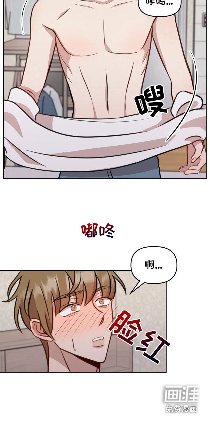 第20章：随时愿意（完结）