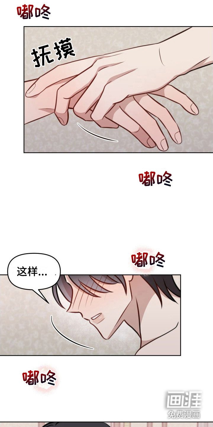 第20章：随时愿意（完结）