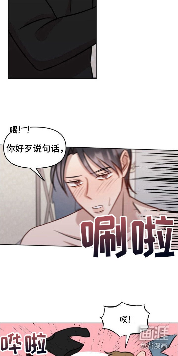 第20章：随时愿意（完结）