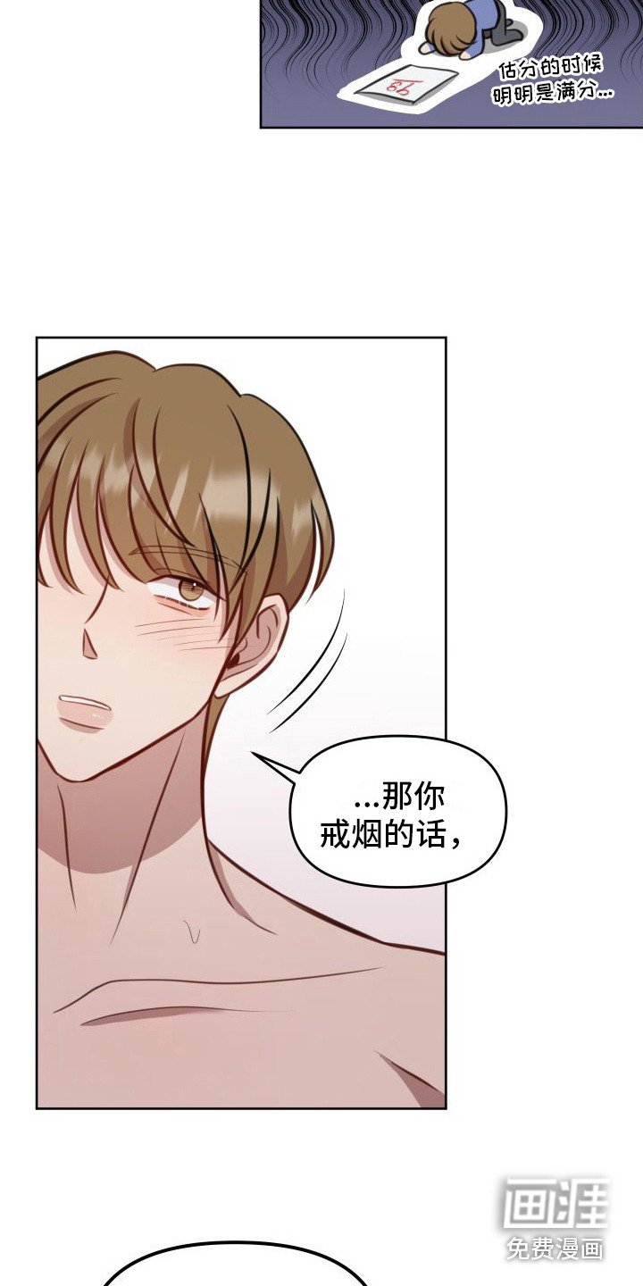 第20章：随时愿意（完结）