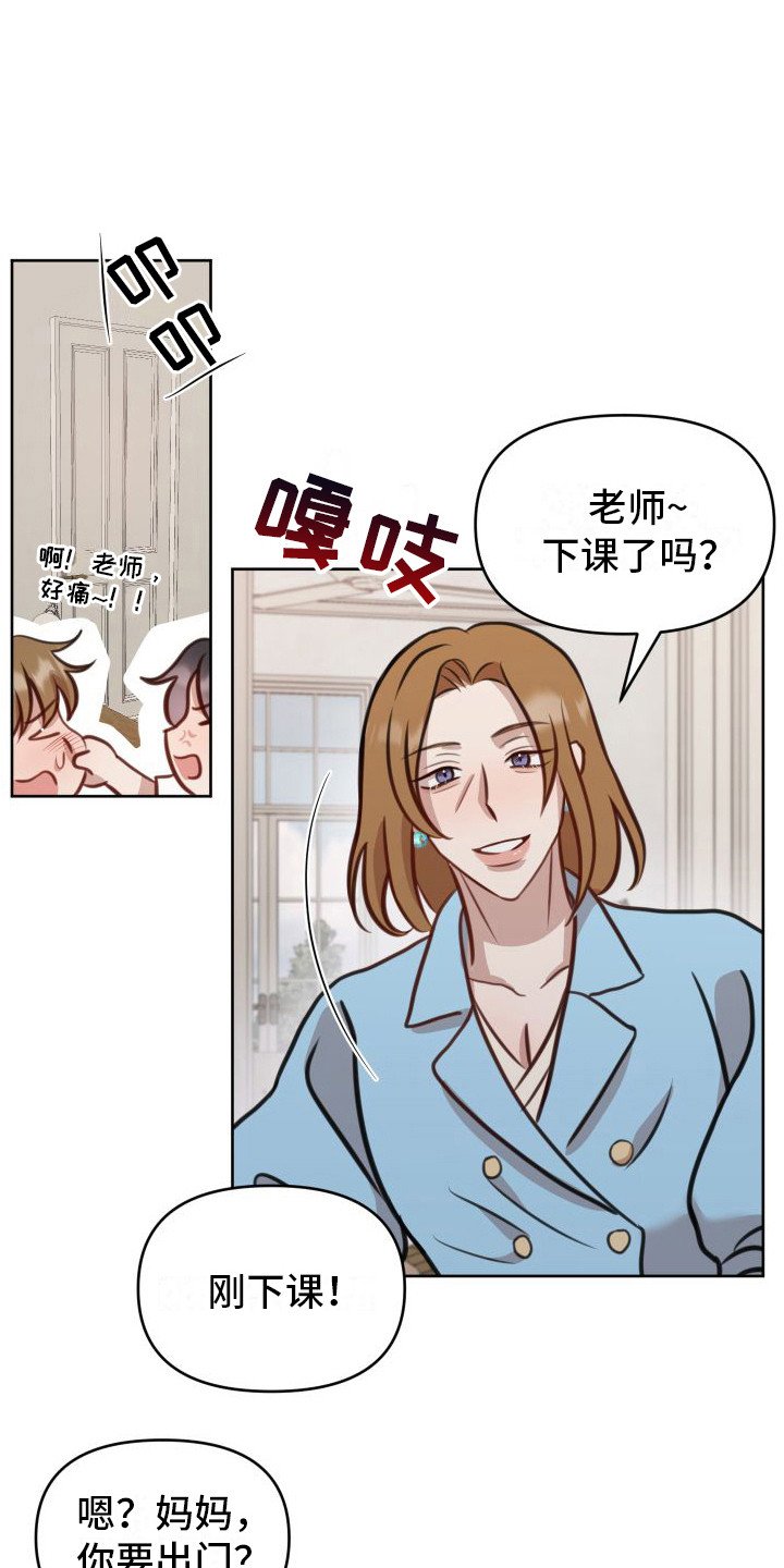 第3章：吓一跳