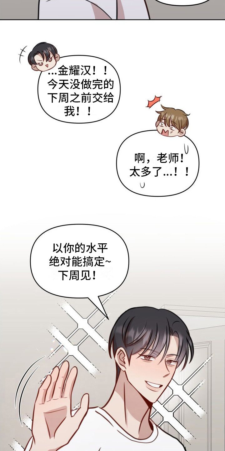 第3章：吓一跳
