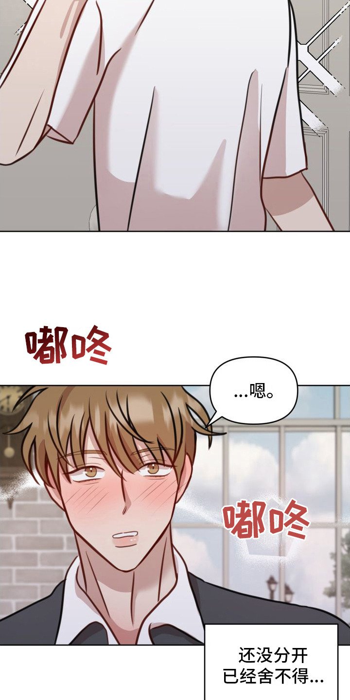 第3章：吓一跳