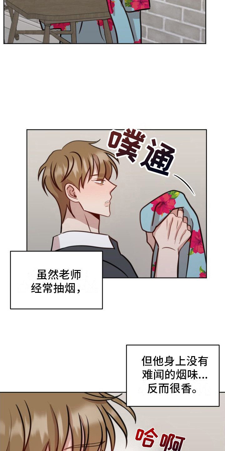 第3章：吓一跳