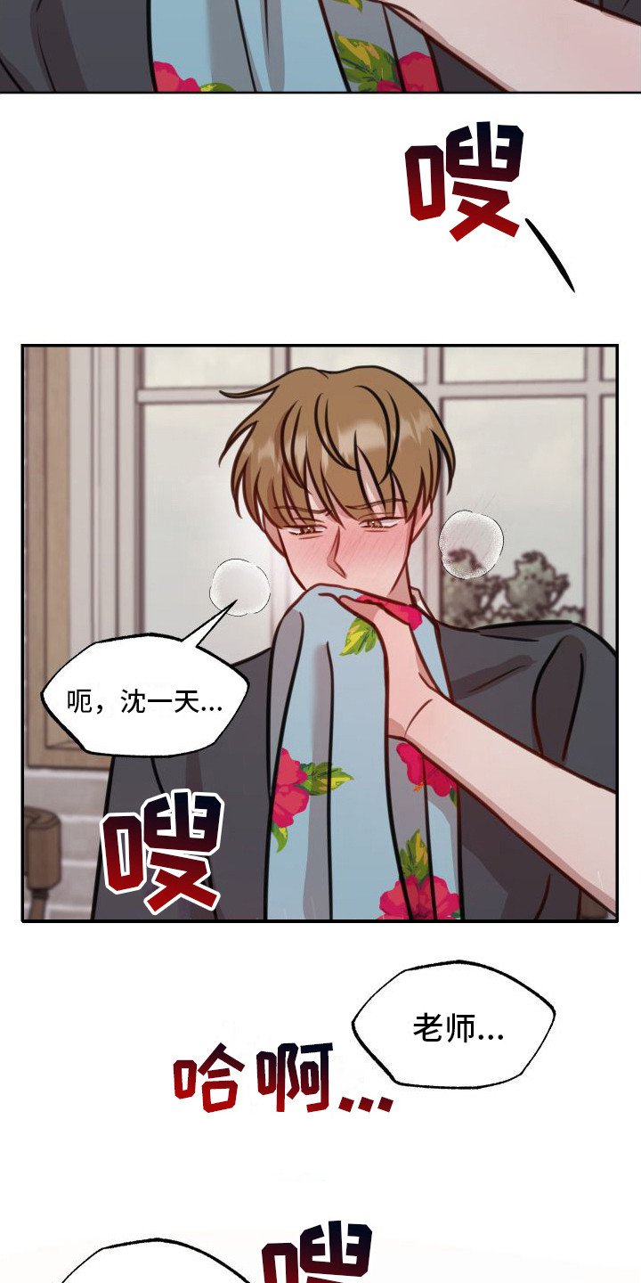 第3章：吓一跳