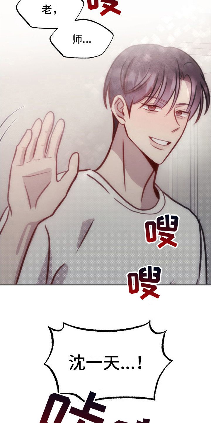 第3章：吓一跳