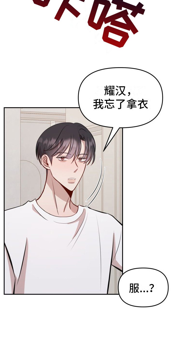 第3章：吓一跳