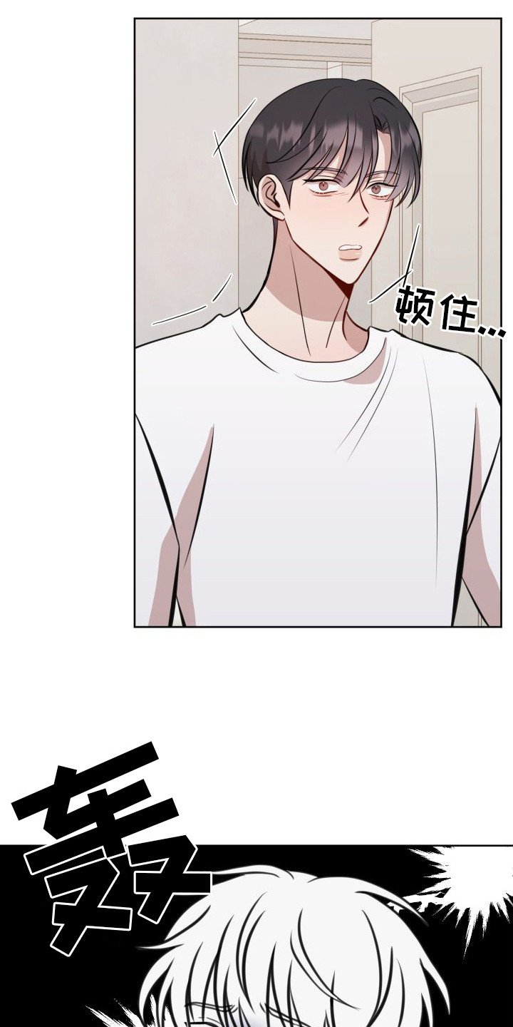 第3章：吓一跳