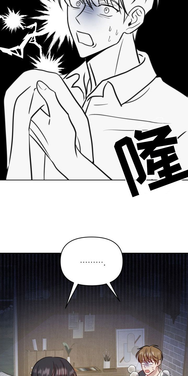 第3章：吓一跳