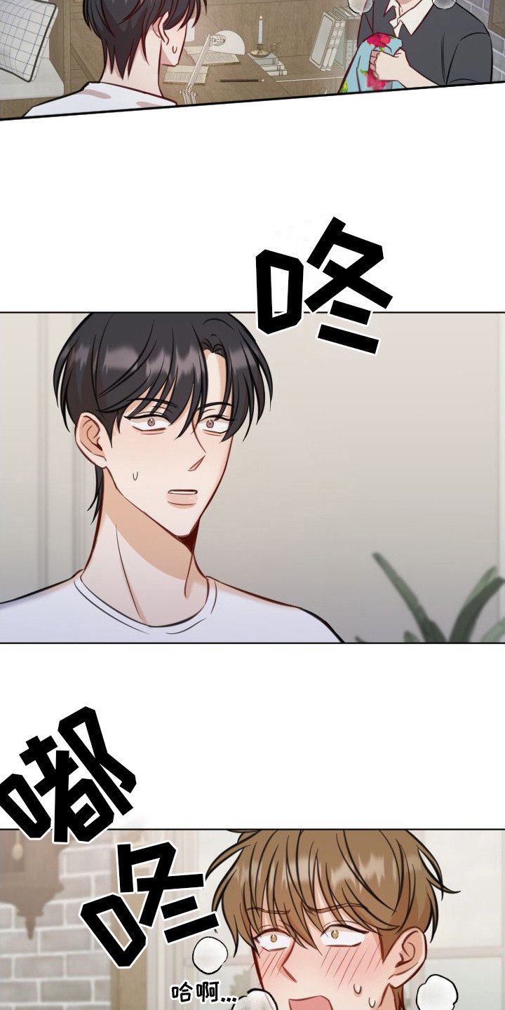 第3章：吓一跳