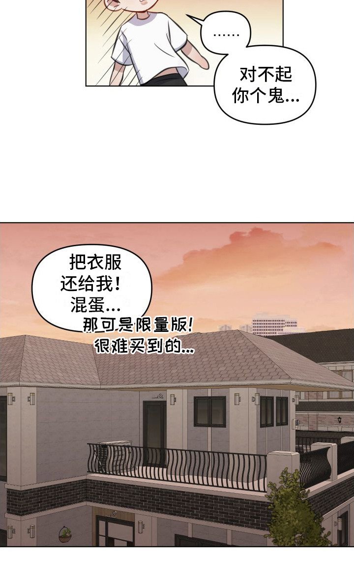 第3章：吓一跳