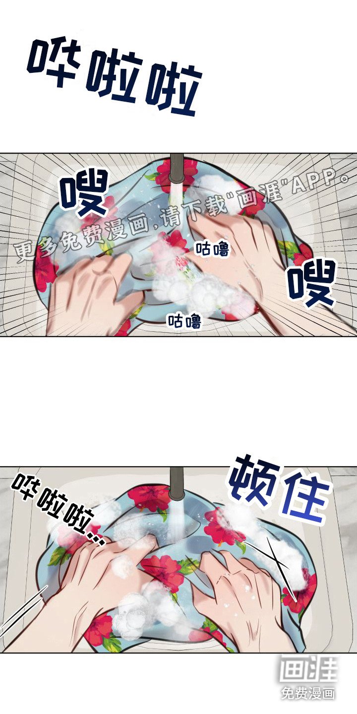 第4章：避而不见