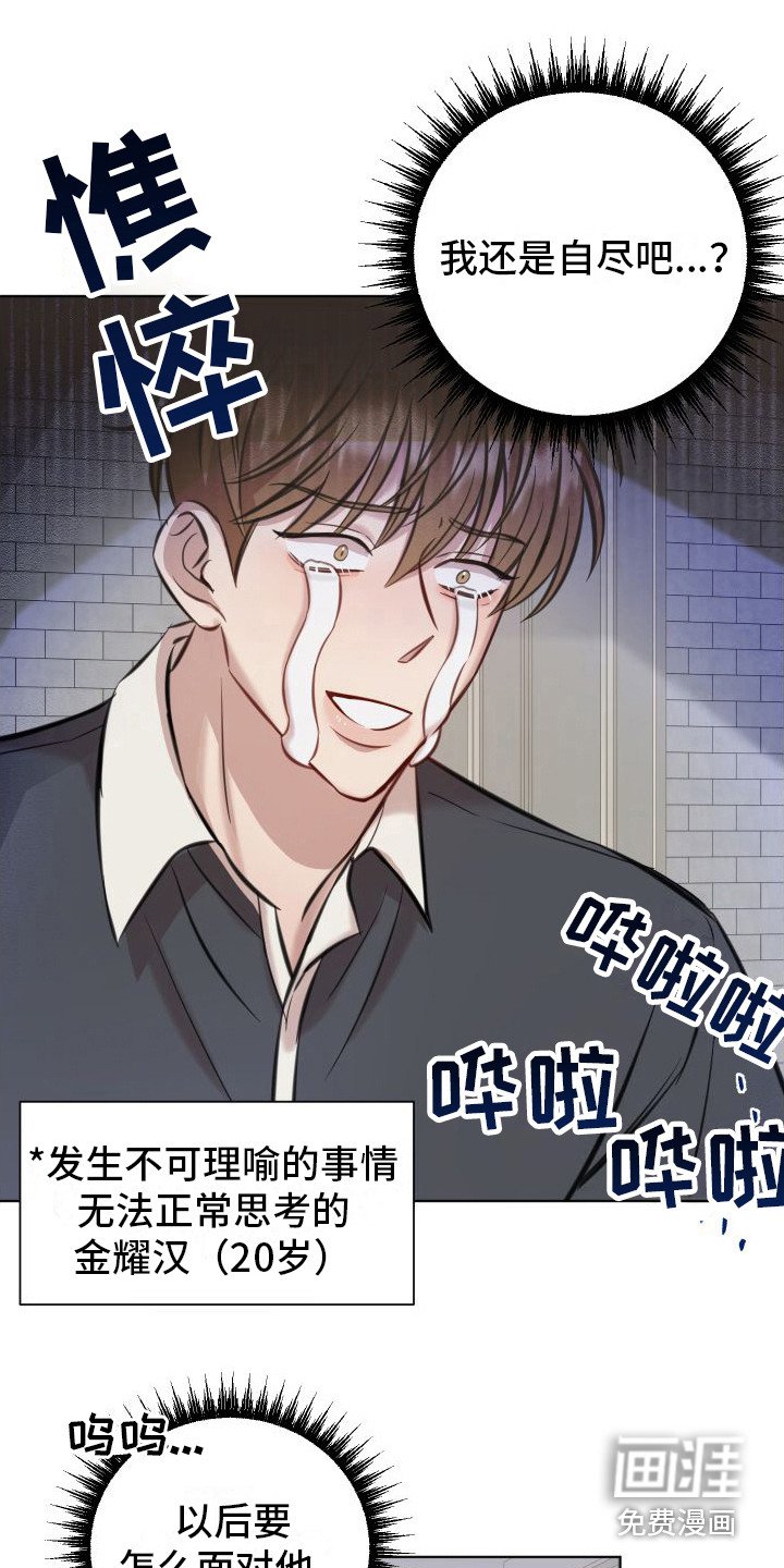 第4章：避而不见