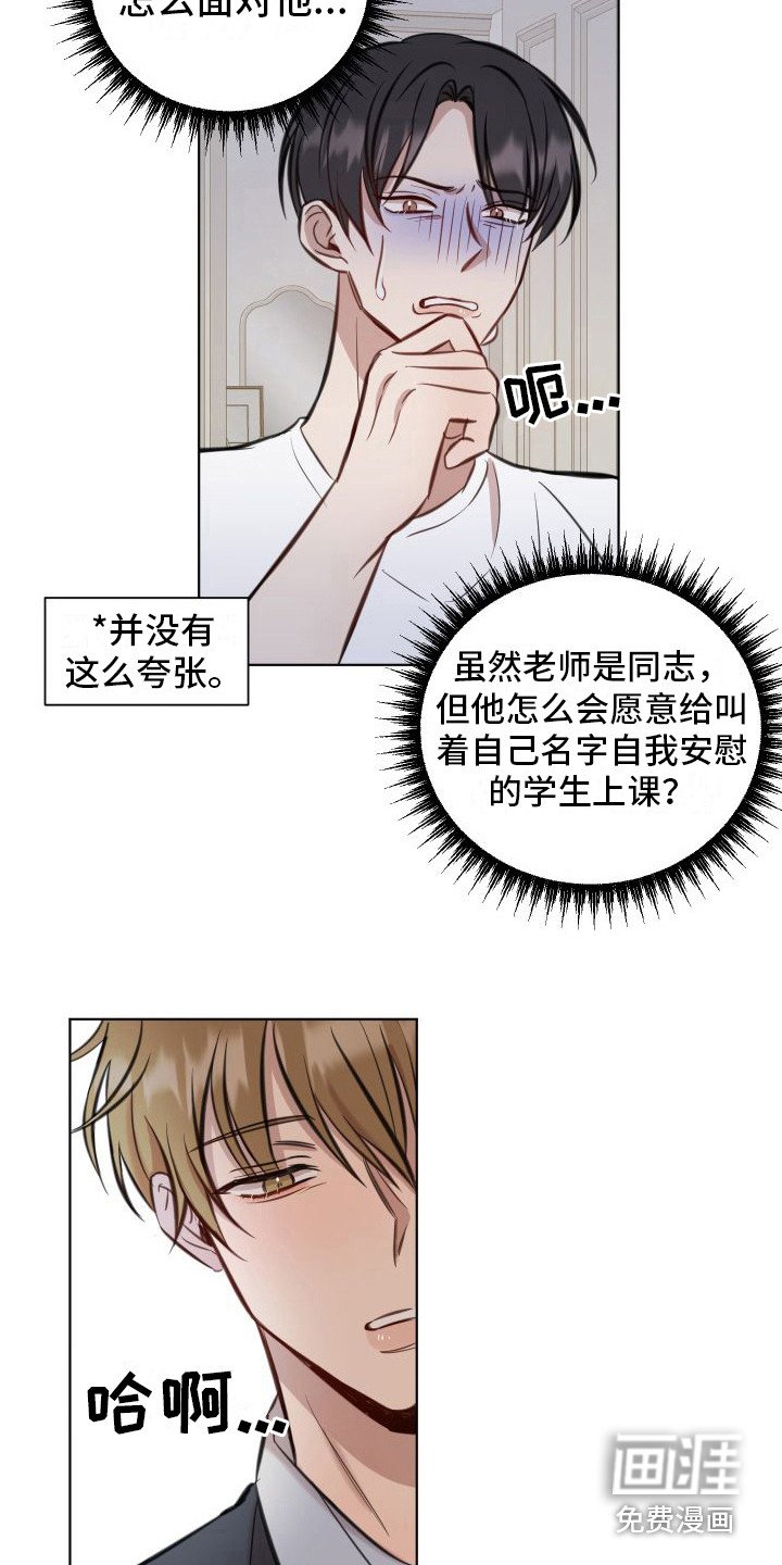 第4章：避而不见