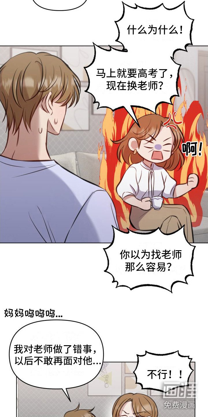 第4章：避而不见