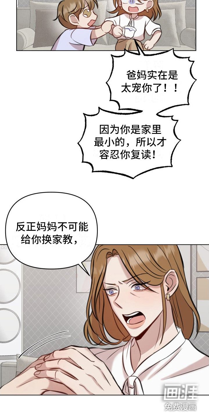 第4章：避而不见