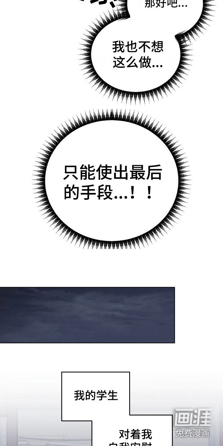 第4章：避而不见