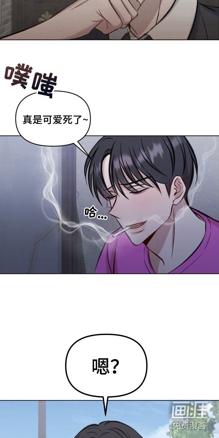 第4章：避而不见