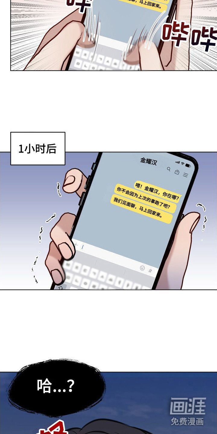 第4章：避而不见