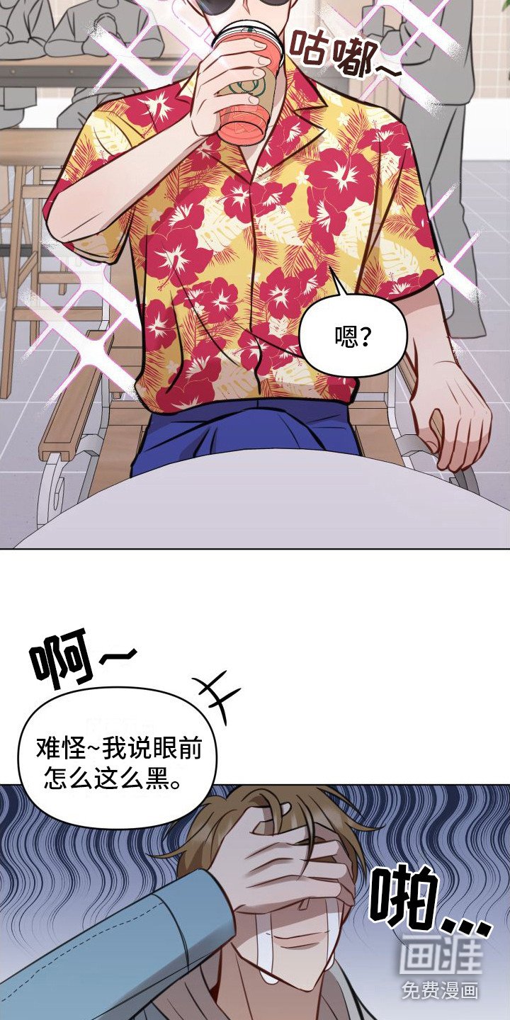 第6章：争吵