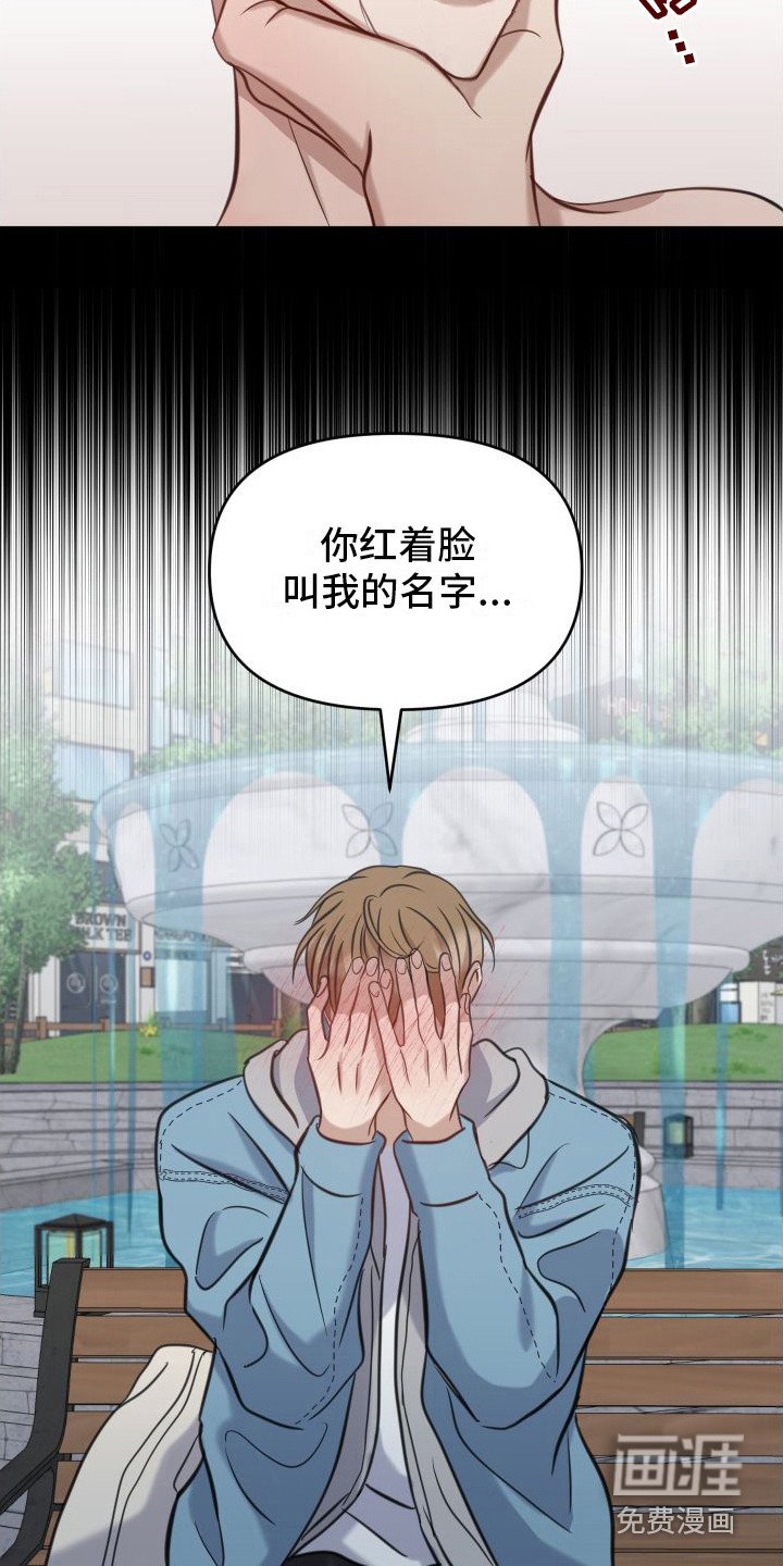第7章：固执 