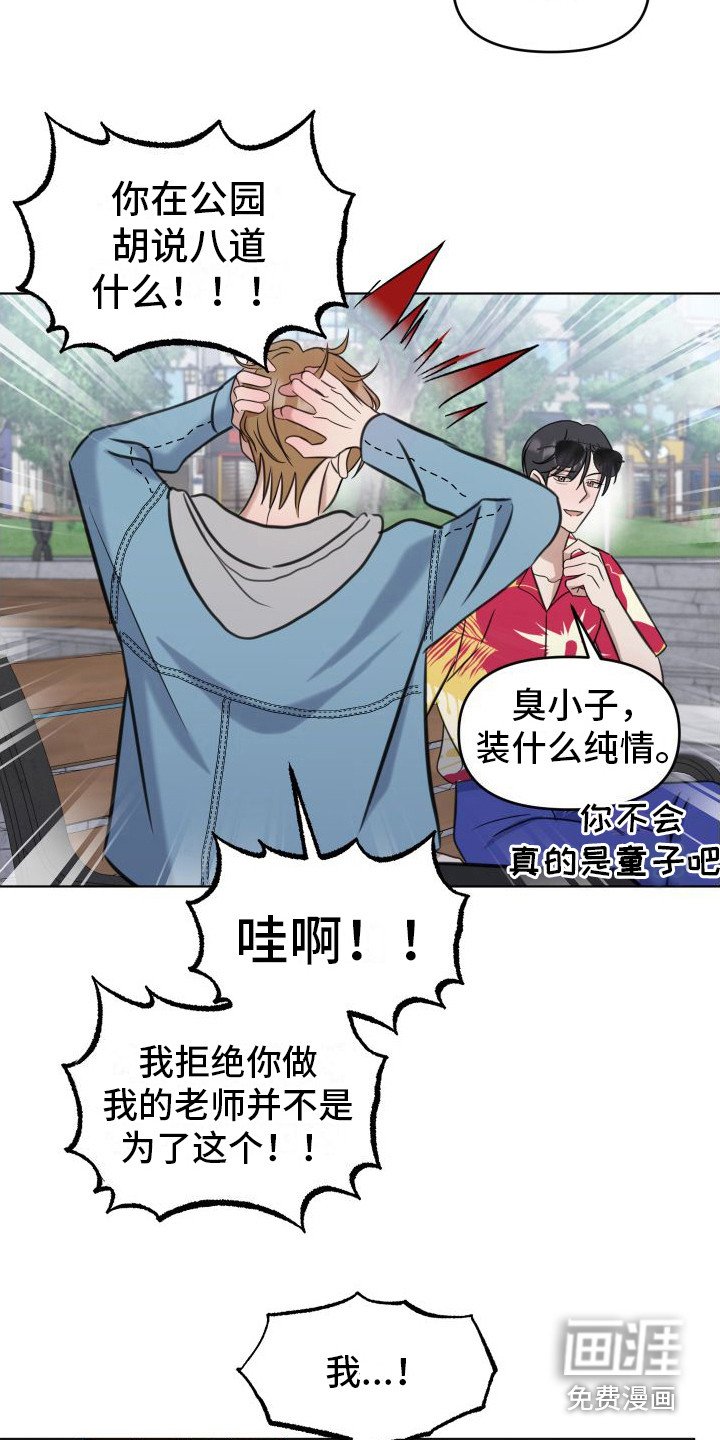 第8章：约定