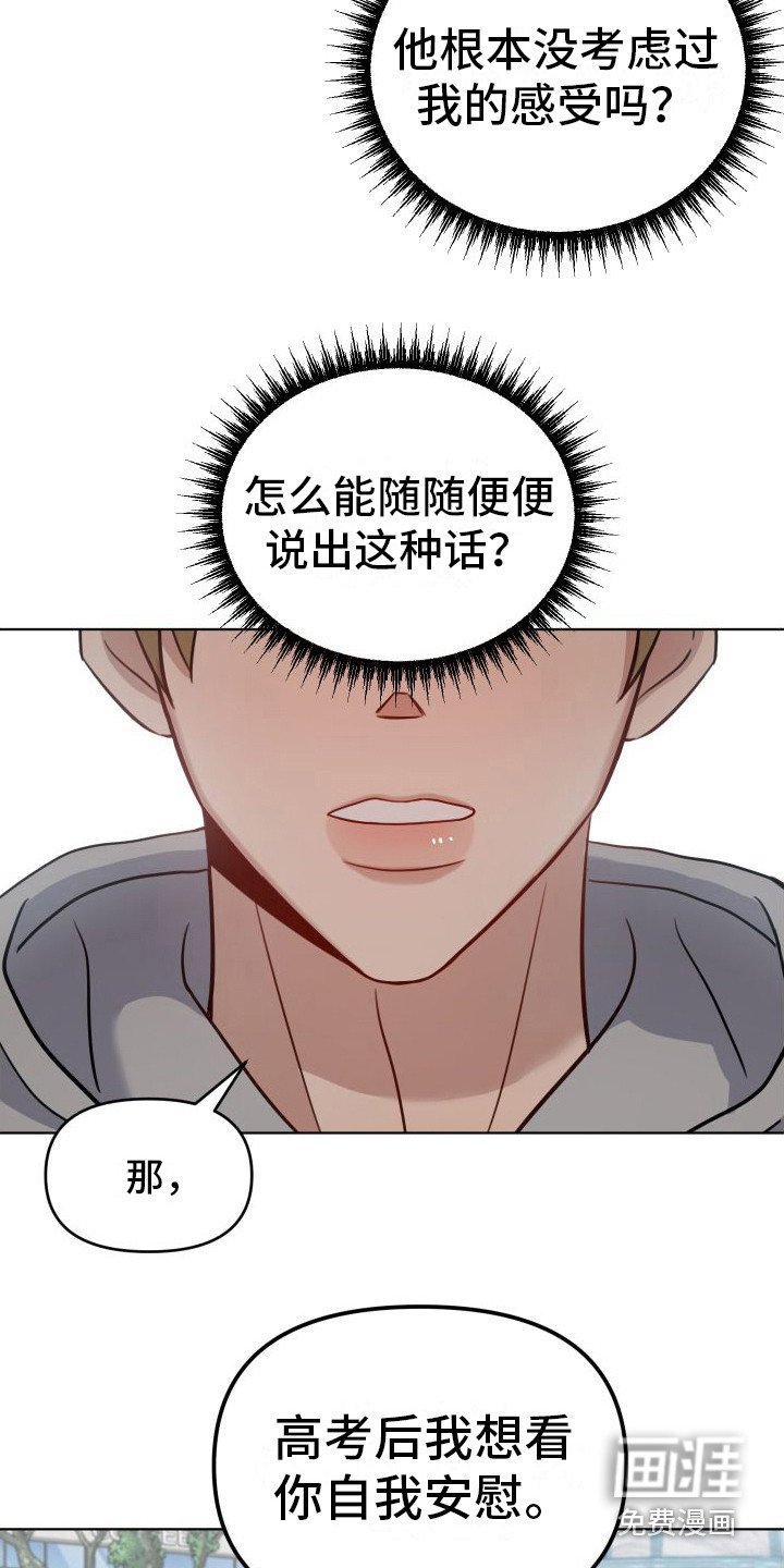第8章：约定