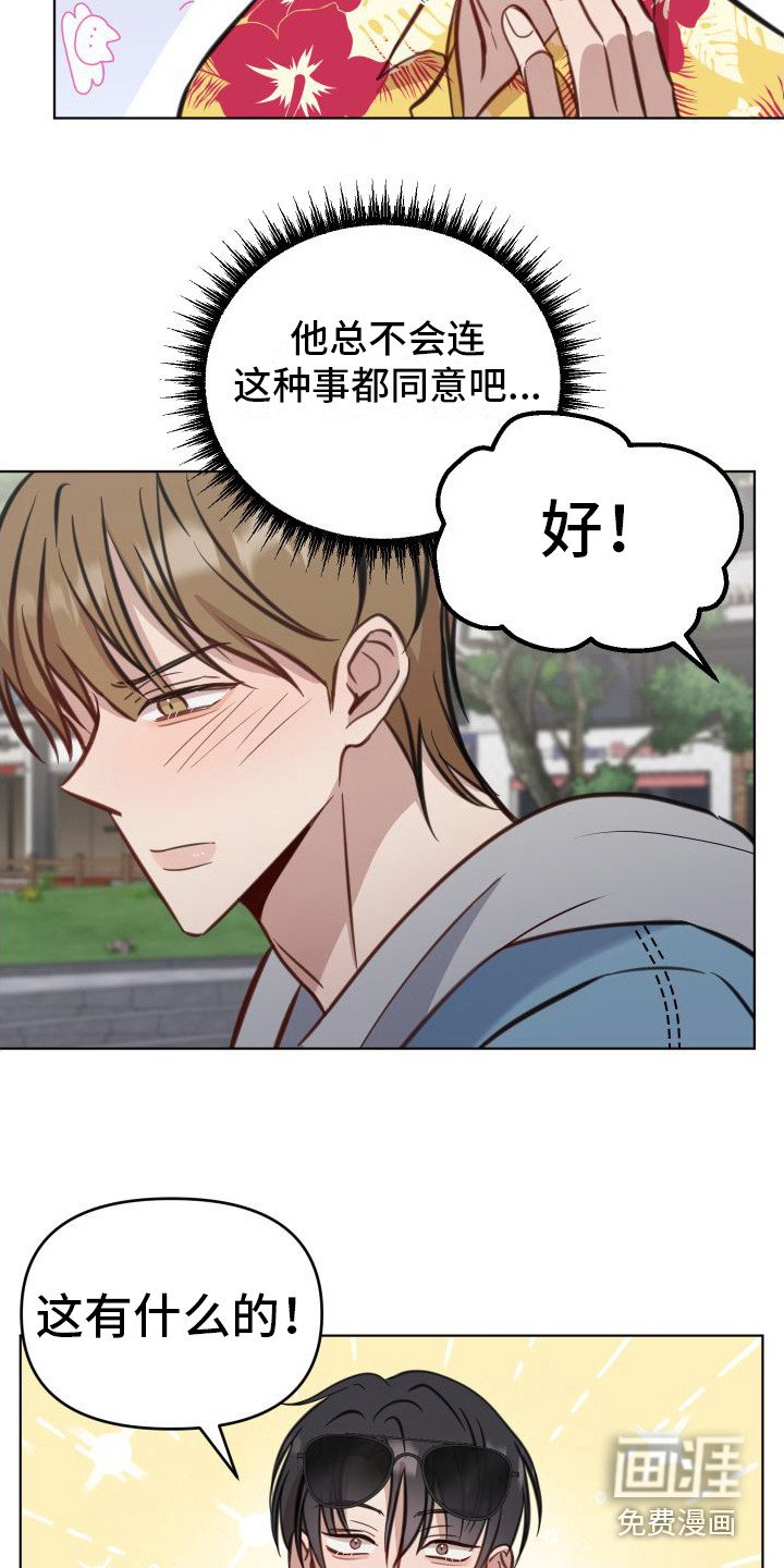 第8章：约定