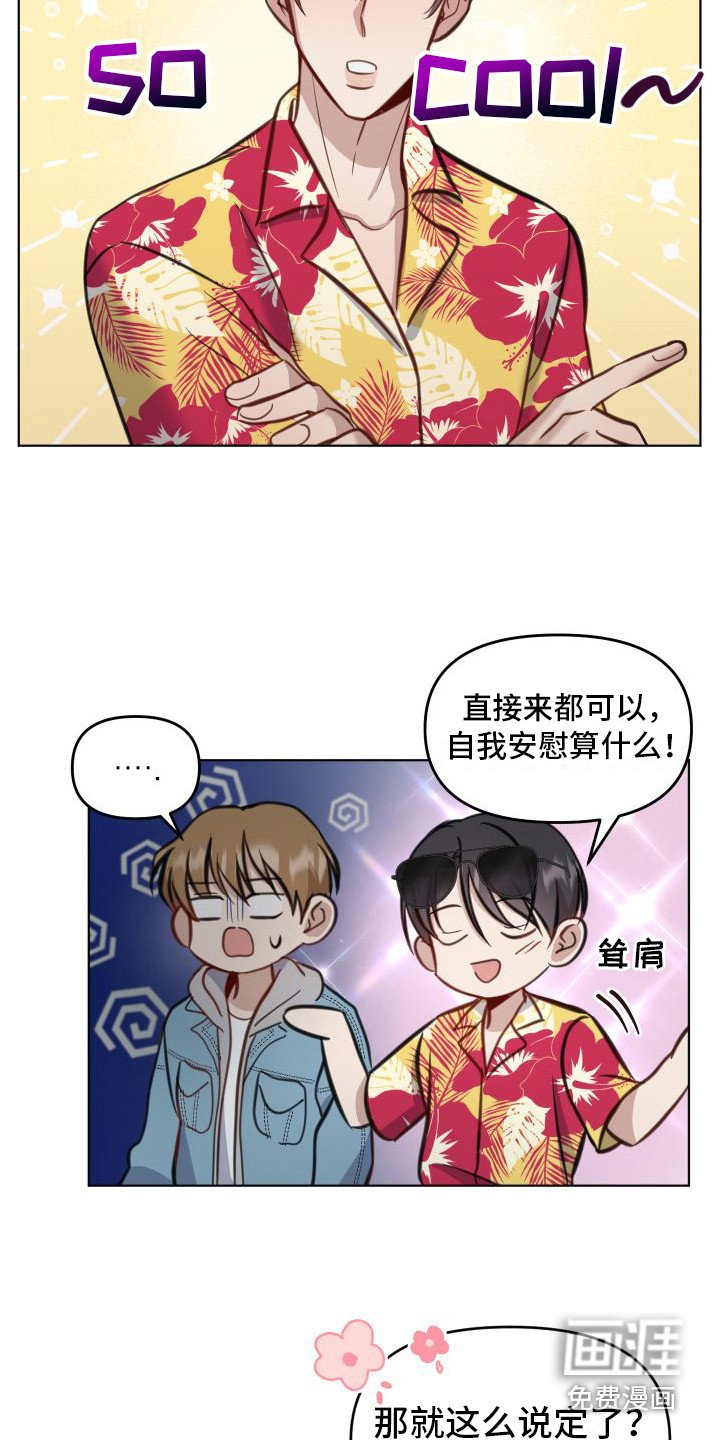 第8章：约定