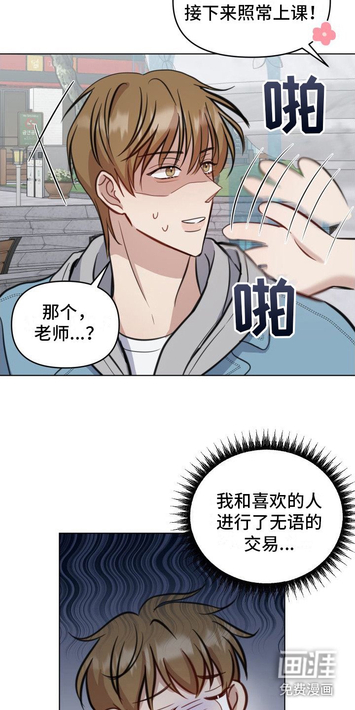 第8章：约定