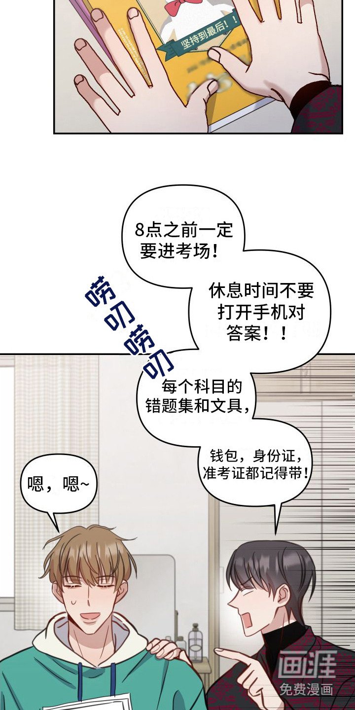 第9章：出事了