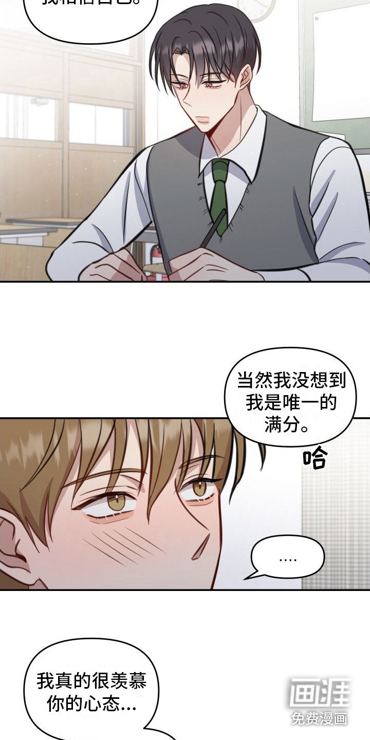 第9章：出事了