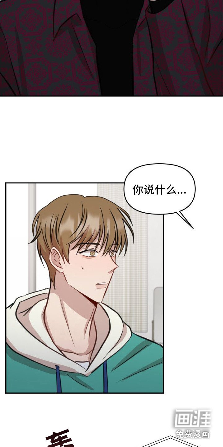 第9章：出事了