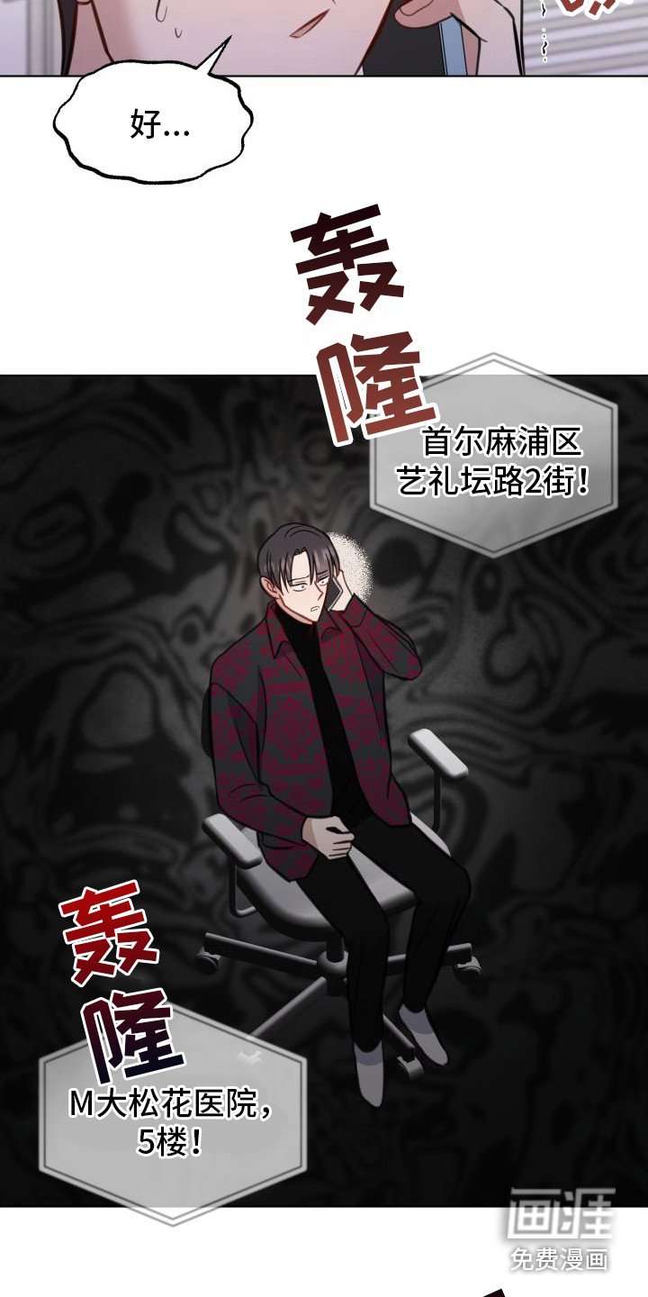 第9章：出事了