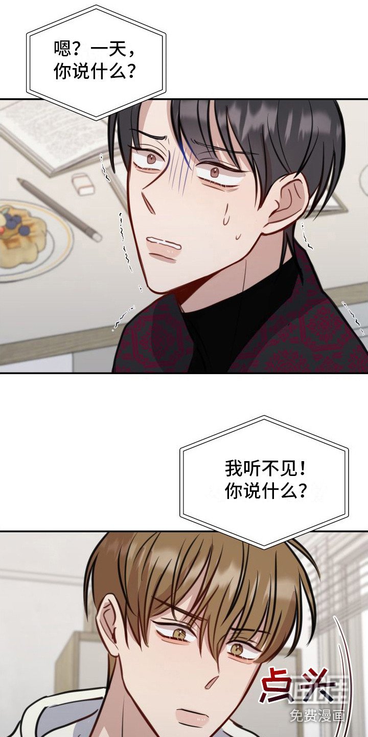第9章：出事了
