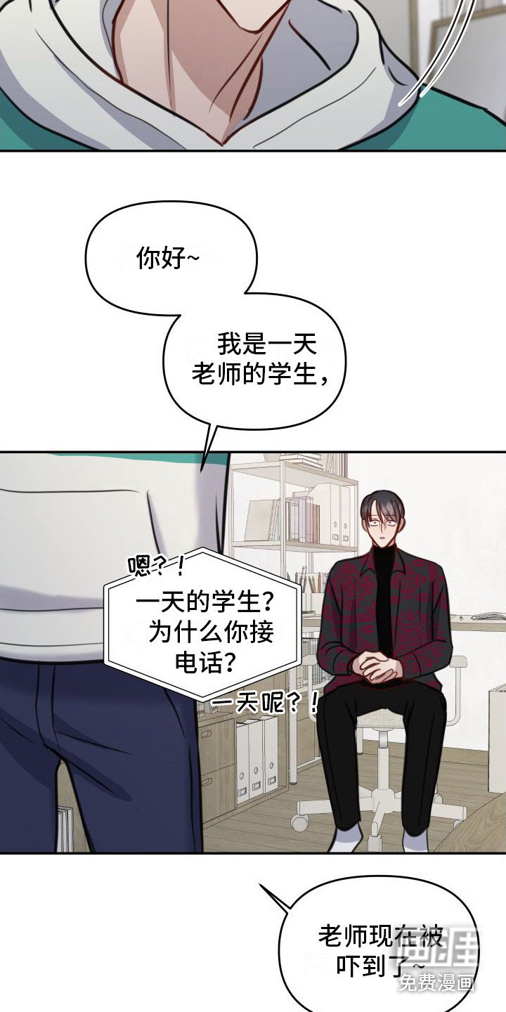 第9章：出事了
