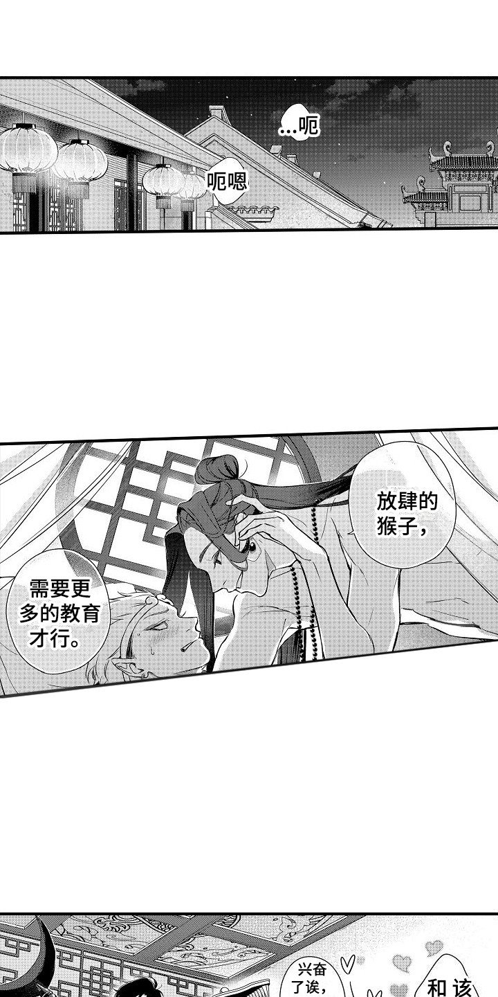 第1章：垃圾人生