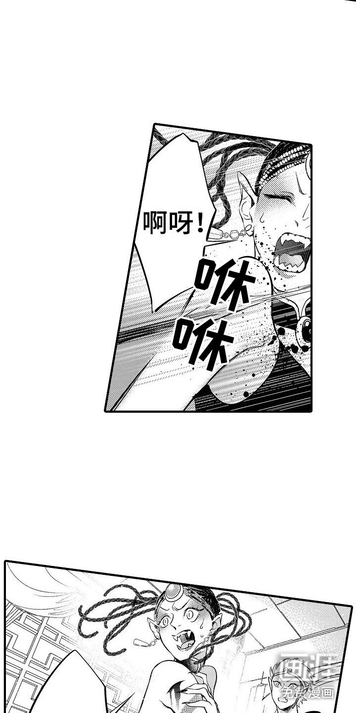 第10章：决心 