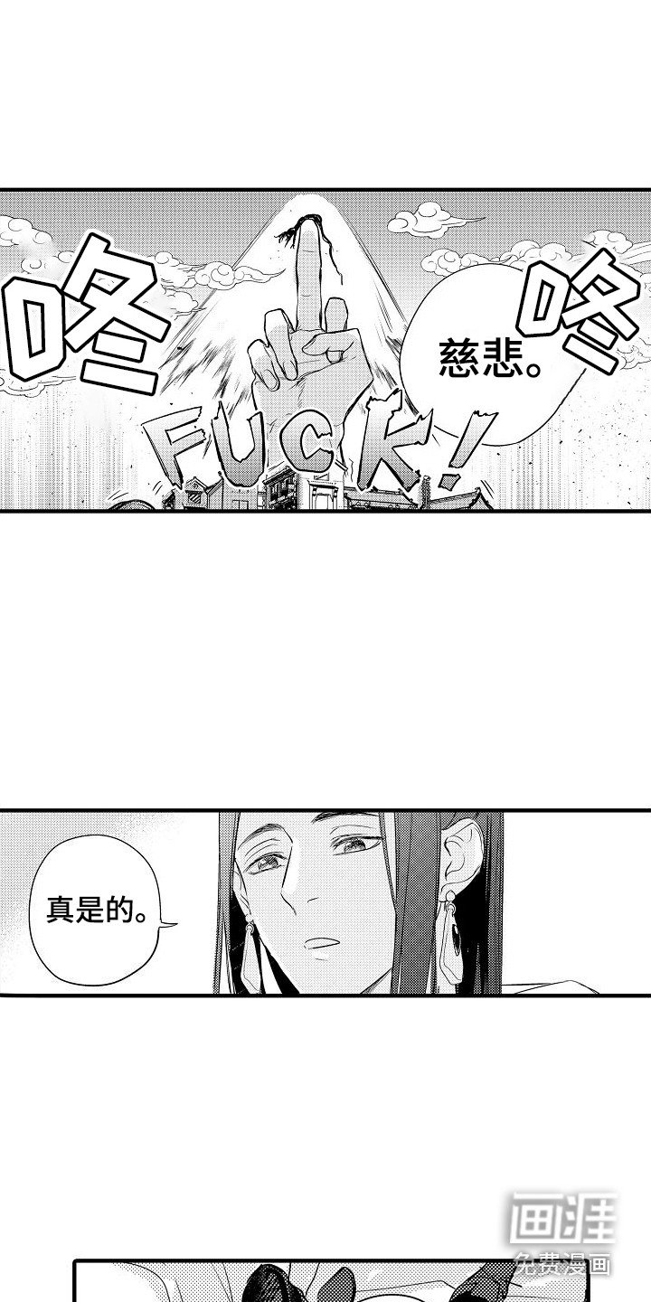 第10章：决心 