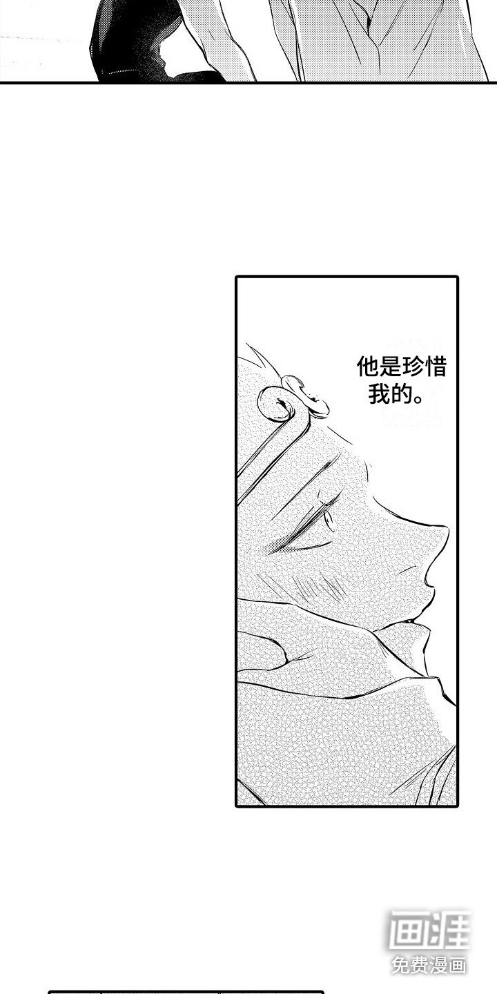 第10章：决心 