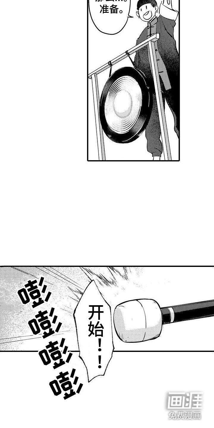 第11章：大胃王