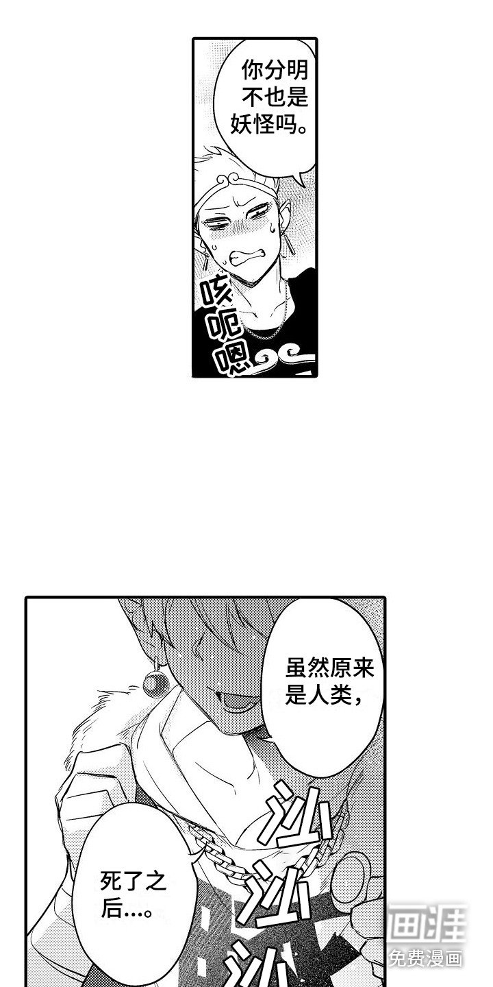 第11章：大胃王