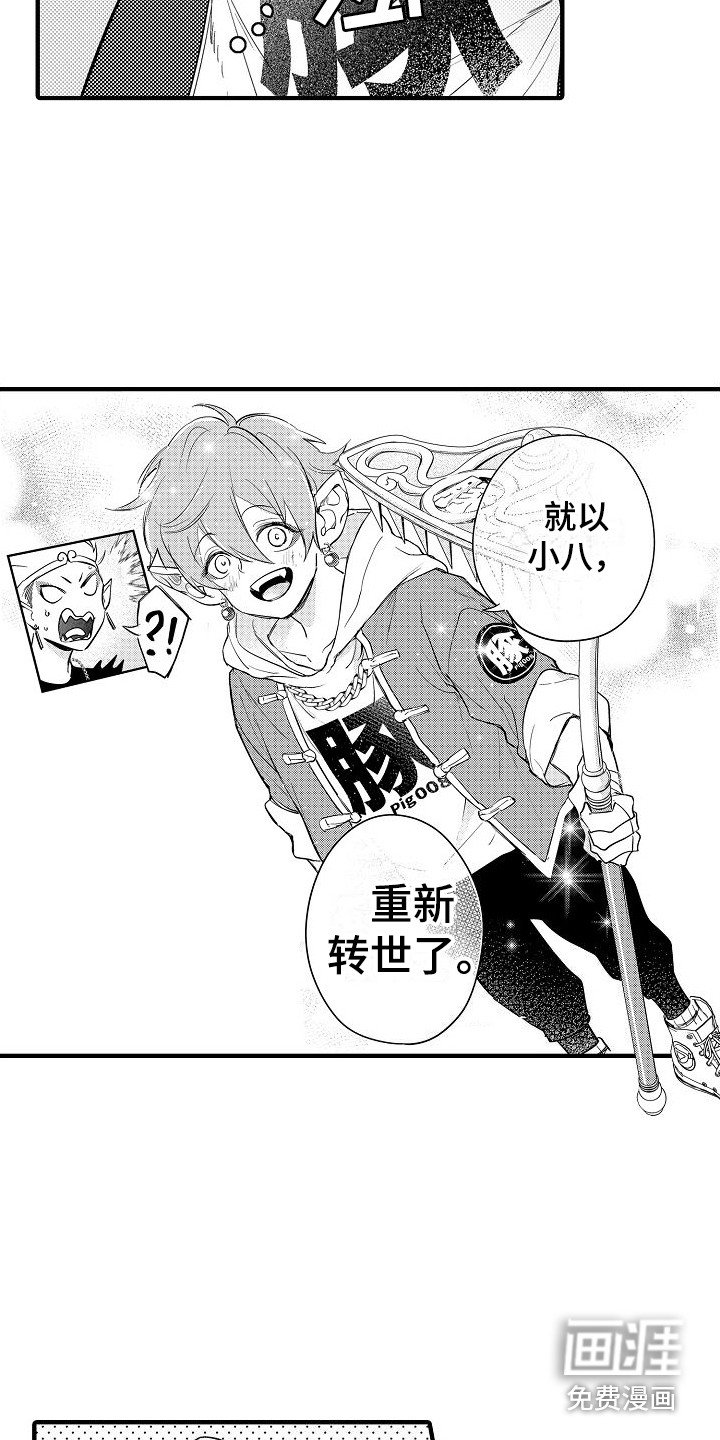 第11章：大胃王