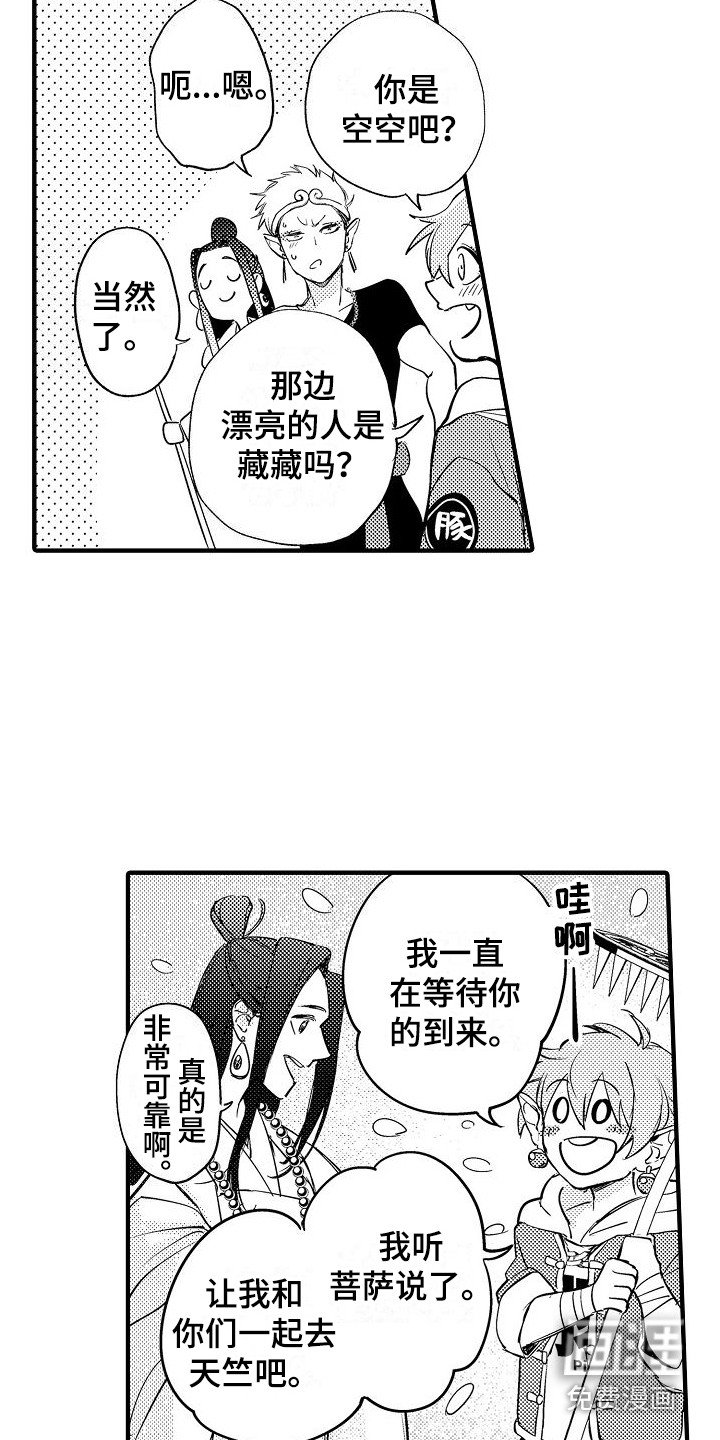 第11章：大胃王